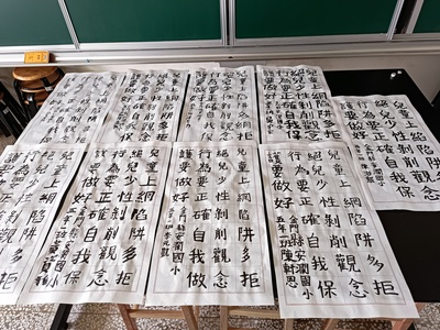 校內競賽-書法、作文圖片(另開新視窗)